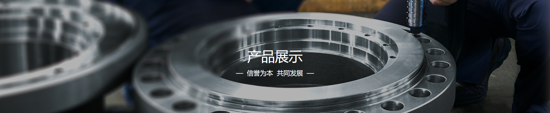 产品中心